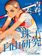 欧美剧情片第七封信封面图
